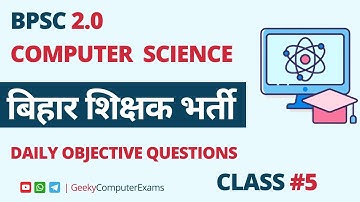 GEEKY COMPUTER EXAMS | BPSC 2.0 TEACHER EXAM 2023 |  बिहार शिक्षक भर्ती | CS PGT | C++ MCQs Class #5