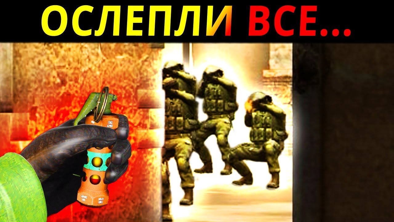 Самые умные гранаты от ПРО в CS:GO