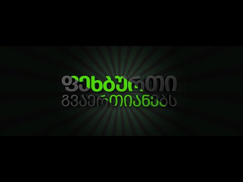 კენჭისყრა