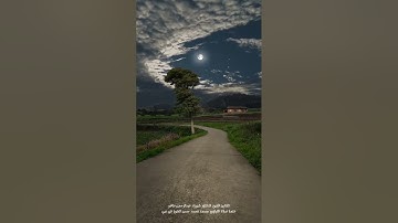 تلاوة حجازية من ختمة صلاة التراويح للقارئ د. شيرزاد عبدالرحمن طاهر