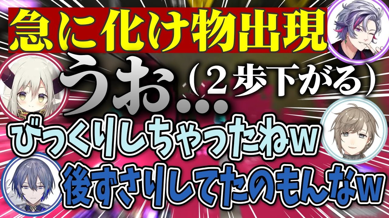 不意の化け物で一旦えまちゃんに引かれるも、チームとして勝てる構成に辿り着いた不破湊の対抗戦まとめ【不破湊/#にじイカ祭り2024 /スプラトゥーン３/切り抜き/にじさんじ】
