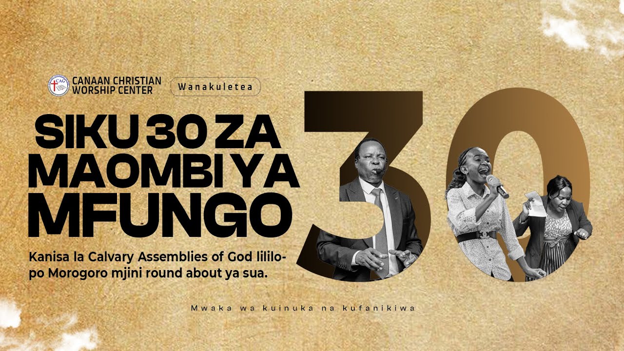 MAOMBI YA MWEZI WA KWANZA | KUOMBEA WAFANYAKAZI NA WAFANYABIASHARA | SIKU YA 14 | CCWC MEDIA