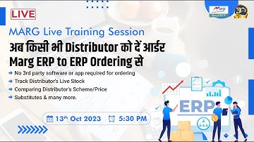 अब किसी भी Distributor को दें आर्डर Marg ERP to ERP Ordering से