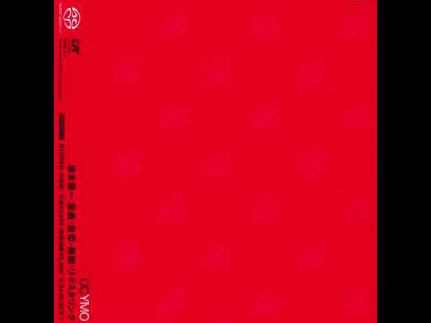 洋楽 YELLOW MAGIC UCYMO UC YMO: Ultimate Collection of Yellow Magic Orchestra