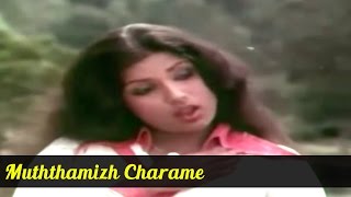 Muththamizh Charame - Sivaji Ganesan, Sripriya - Vetrikku Oruvan