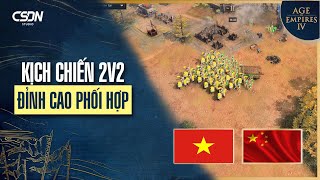 Việt - Trung đối chiến, cao thủ lạ mặt xuất hiện, thi đấu cực gắt ! screenshot 1