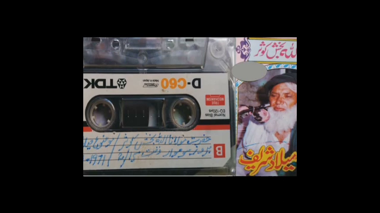Molana Allah Baksh kosar
