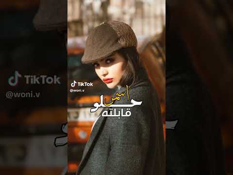 اسمر حلو قابلته