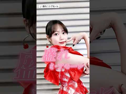 11 19 水 日本武道館公演 開催 Juicejuice 盛れミアモーレ 隙アモ 工藤由愛 Yume Kudo Miamore Amor