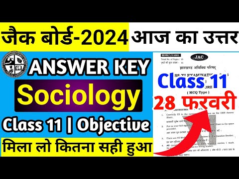 Answer Key Sociology Class 11 Jac Board 2024 