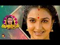 Aanandham    serial promo  from 20th february 2023  mon to sat at 9 pm  kalaignar tv