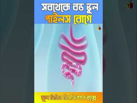 ভিডিও: বিভ্রান্তিকর ব্যাধিগুলি সনাক্ত করার 3 টি উপায়