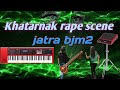 Khatarnak rape scene |  Jatra Bgm | Odia Jatra Bgm | Odia Jatra Bgm Music | Odia Jatra Instrumental