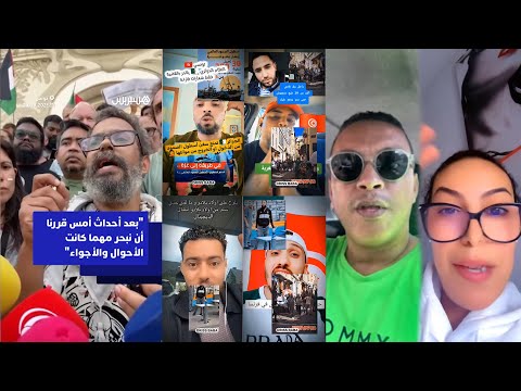 الحلقة 428 الجزء16 طنز من عالم آخر نايضة فتونس ونايضة فقطر وتقول الجزائر تكلمات 