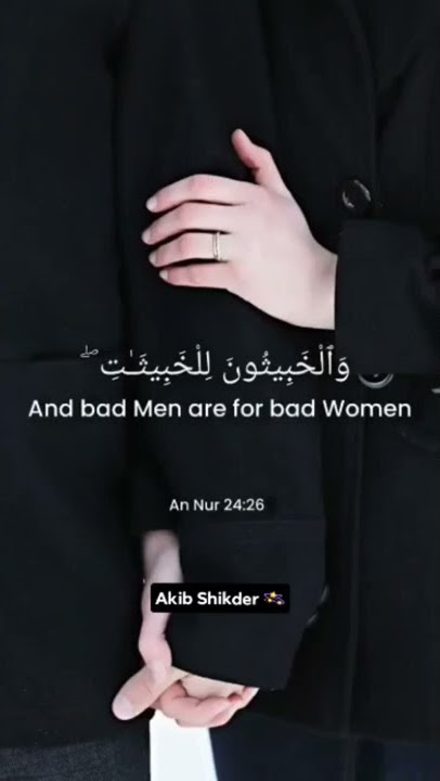 Surah An - Nur 24:26 | Islamic couple 💞 WhatsApp status | #shorts