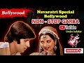 Bollywood Style Garba | Navratri Special Garba | Non Stop Garba I Filmi Garba Songs Mp3 Song