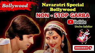 Bollywood Style Garba Navratri Special Garba Non Stop Garba I Filmi Garba Songs