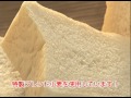 北海道牛乳100%パン