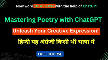 Mastering Poetry with ChatGPT: Unleash Your Creative Expression! | How to write Poem with ChatGPT