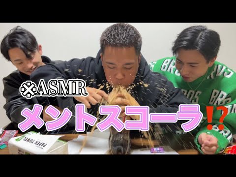 【ASMR】ASMR知らん奴らがやったら不愉快すぎたwww