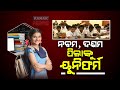 Odisha budget school uniform for classes ix x students allocates rs30030 cr for education sector