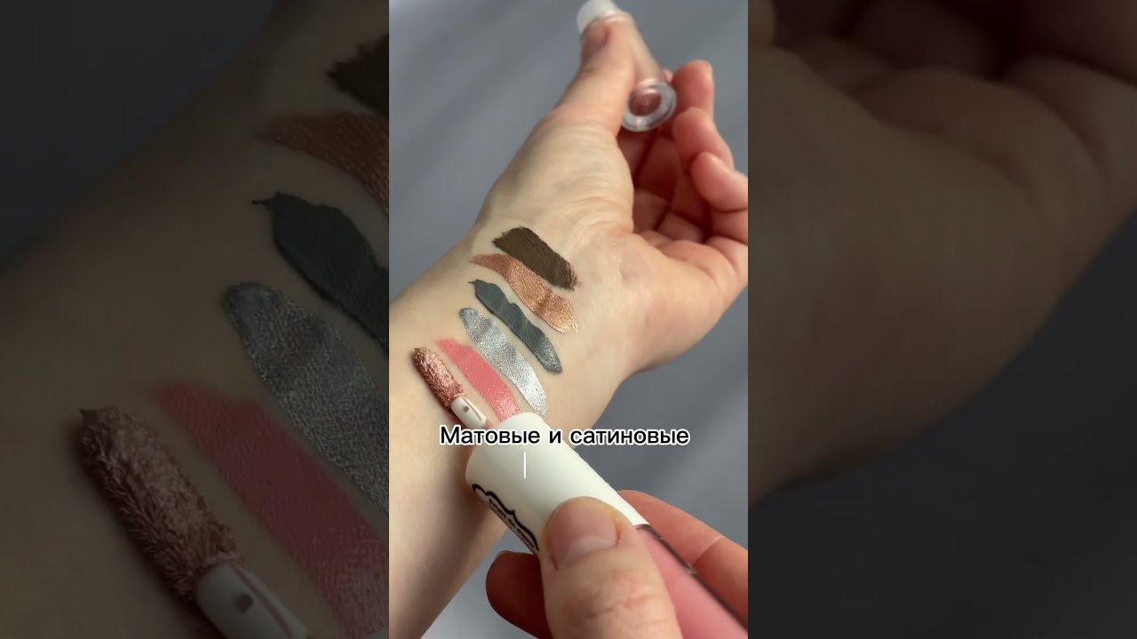 Кремовые тени от Estrada 