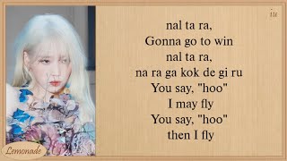 Iu Holssi Easy Lyrics