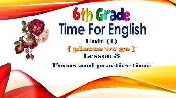 Primary 6 Unit 1 Lesson 3 Time for English الصف السادس الإبتدائي الوحدة الأولى الدرس الثالث