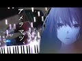 【 Piano Arrangement 】美波 Minami -『アメヲマツ、』( Ame wo Matsu ) / Waiting for Rain