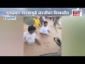 Rohit Pawar News | पवनराजे हत्याकांडाची न्यायालयीन चौकशी करा; रोहित पवारांची मागणी