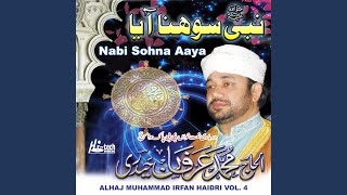 Download Lagu Aa Gaye Sarkar Mein Bismilah Karan MP3