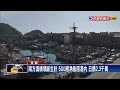 南方澳橋塌斷生計 500艘漁船困 海產店沒魚賣 民視新聞 南方澳橋塌斷生計 500艘漁船困 海產店沒魚賣 民視新聞