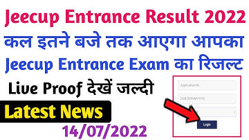 Up Polytechnic Result 2022 || Jeecup Result 2022 || Jeecup Entrance Exam Result kab ayega