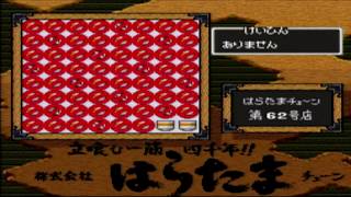 プレイ動画 】 (SFC)サンサーラ・ナーガ2 Part 14 アムリタ - YouTube
