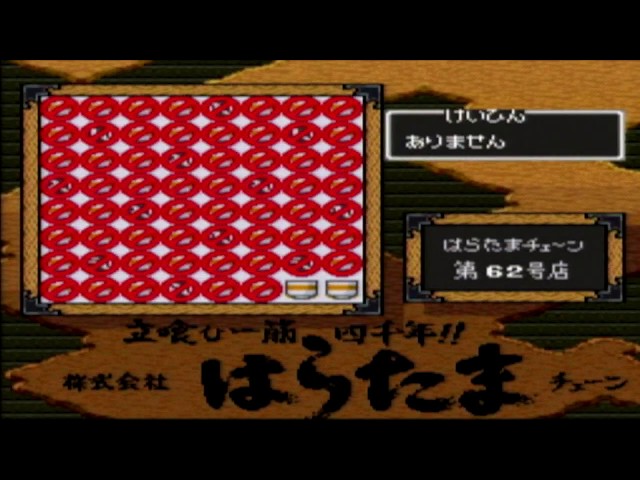 プレイ動画 】 (SFC)サンサーラ・ナーガ2 Part 14 アムリタ - YouTube