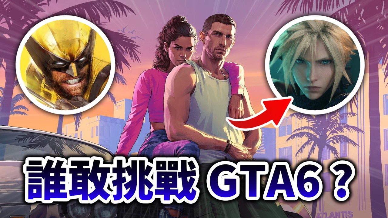 Latest Title & Thumbnail