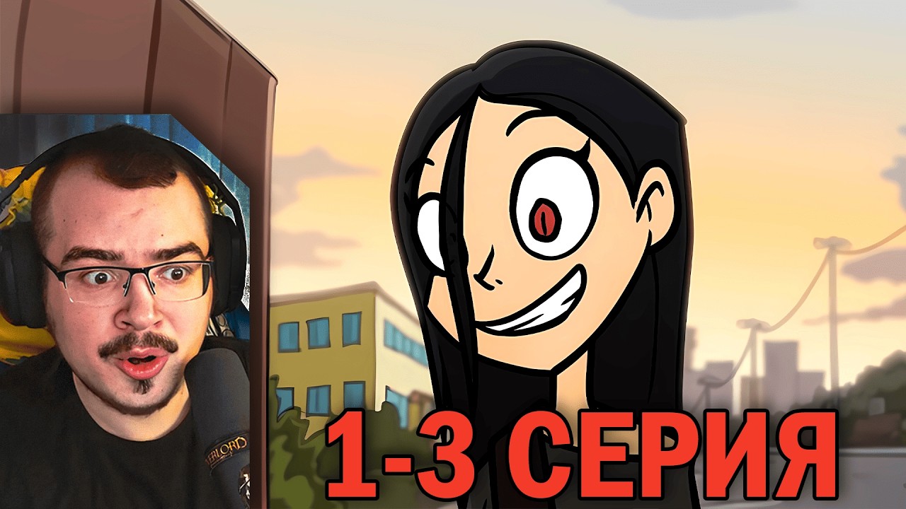 Metal Family | 2 сезон (1-2-3 серия) | Реакция