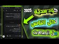 اكواد رصيد مكالمات اتصالات احصل على دقايق مكالمات اتصالات 