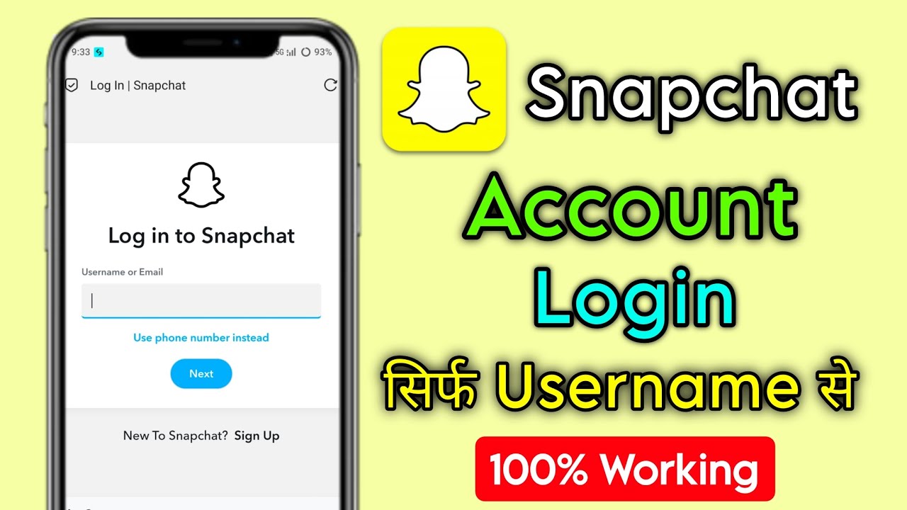 snapchat account username se login kaise kare | how to login snapchat account with username