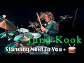 정국 (Jung Kook)  - Standing Next To You | Drum Cover by Adrian Trepka