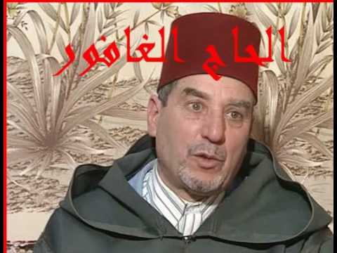 الشيخ الغافور ياولفي مريم