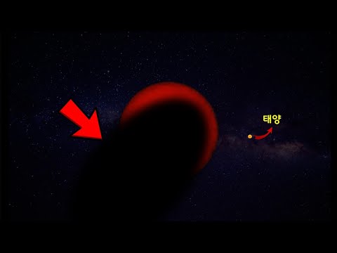 은하 중심에서 발견된 매우 길고 거대한 어두운 물체