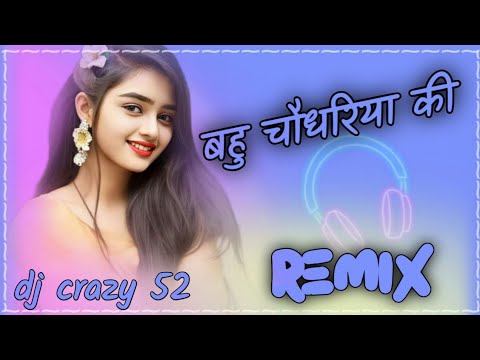 Film Chandrawal Dekhungi Haryanvi Song DJ Remix DJ Crazy 52