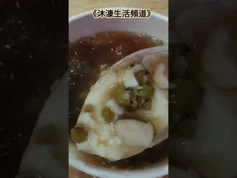 台北鶯歌美食甜點 - 阿嬤ㄟ豆花