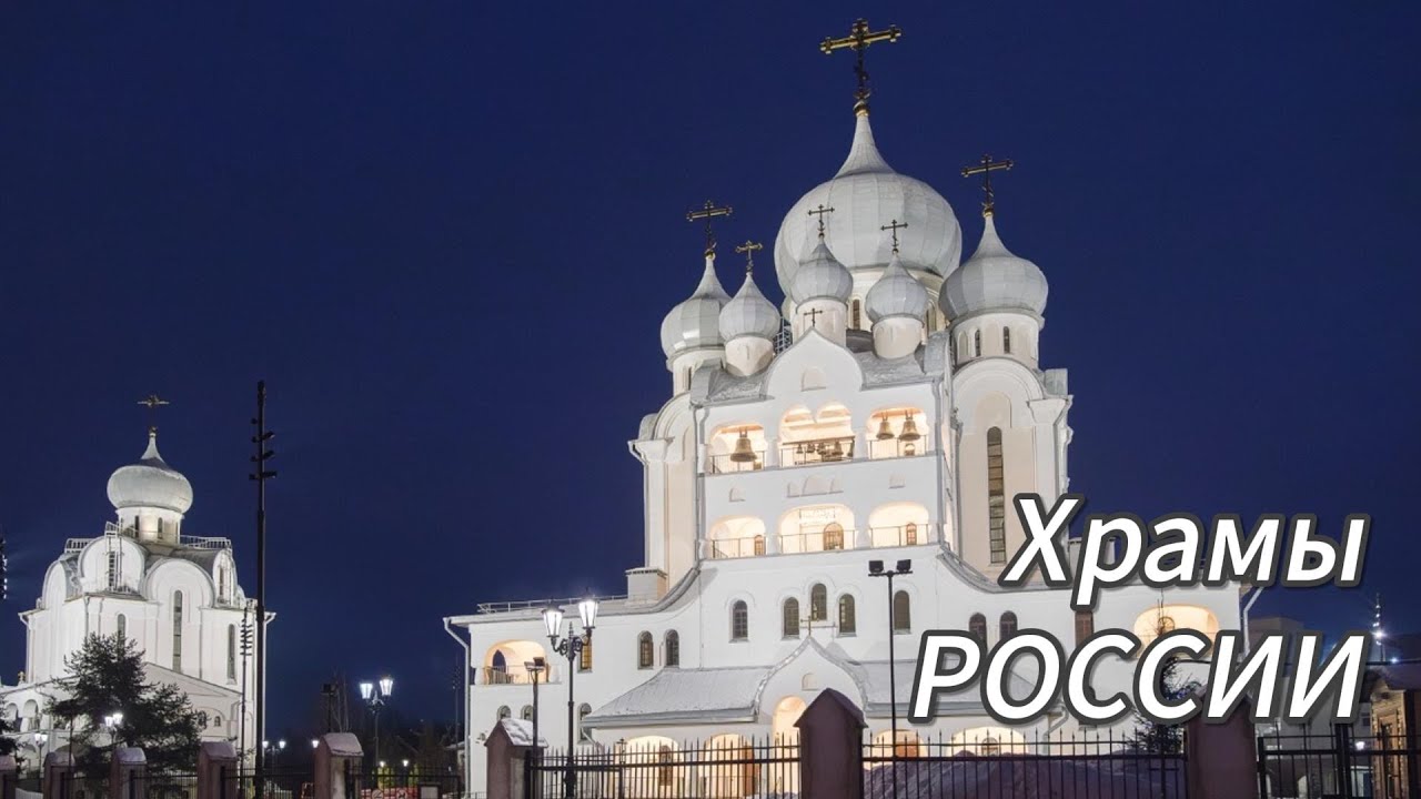 Храм Рождества Христова на Пискарёвском проспекте в Санкт-Петербурге Russian orthodox cathedral