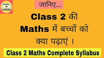 Class 2 Maths Syllabus | Class 2 CBSE Math Syllabus | Class 2 Maths Latest Syllabus 2024-2025