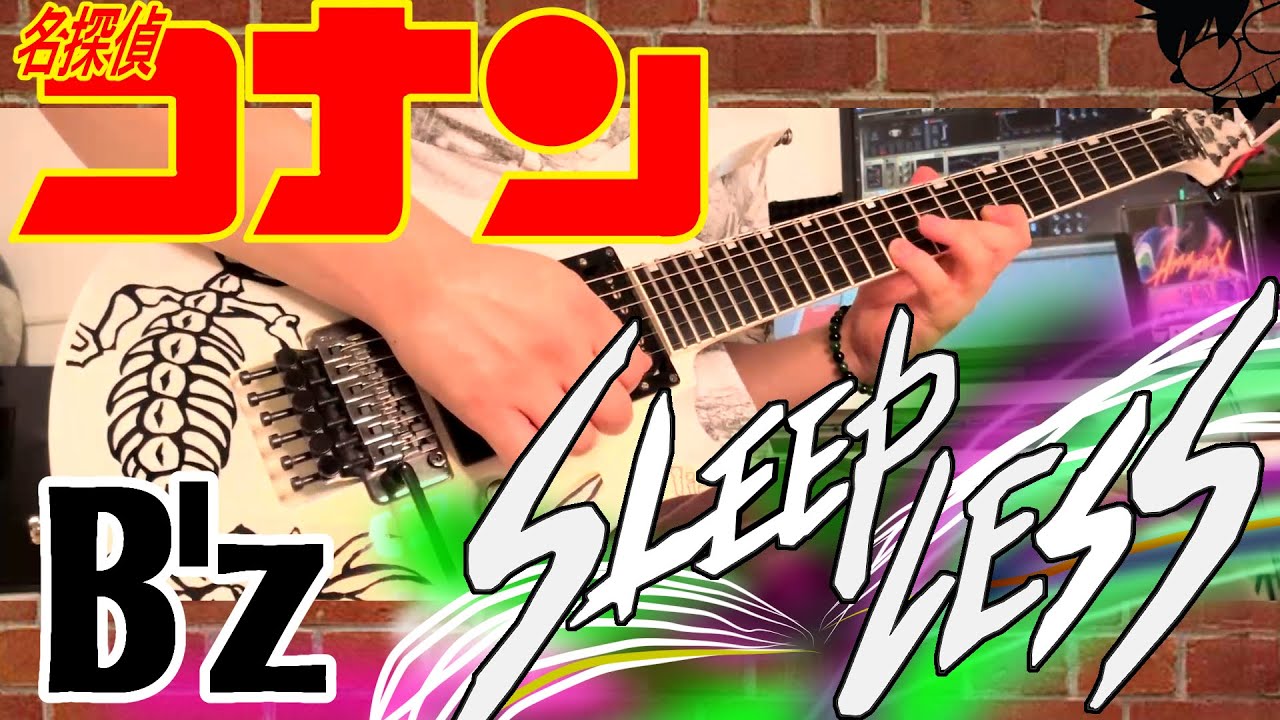 Full Sleepless B Z 名探偵コナン Op 歌詞付き Youtube