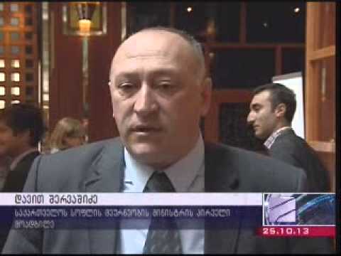 ევროკავშირის ხელშეწყობით ახალი პროექტი იწყება