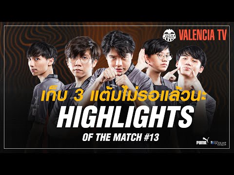 ผลสลากกินแบ่งรัฐบาล วันที่ 1 พย. 2567