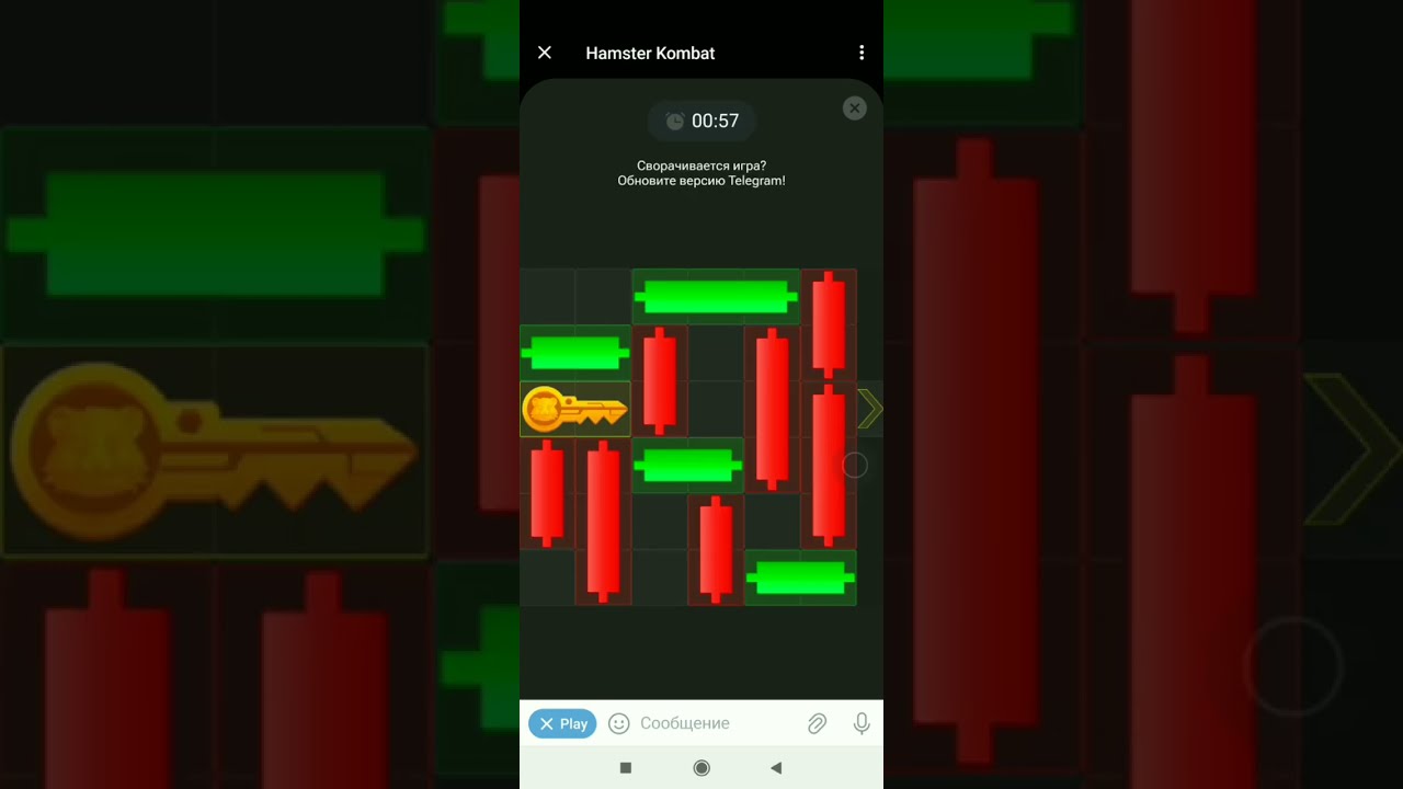 Hamster Combat daily mini game new key 11 August | Как пройти мини игру 11 Августа 